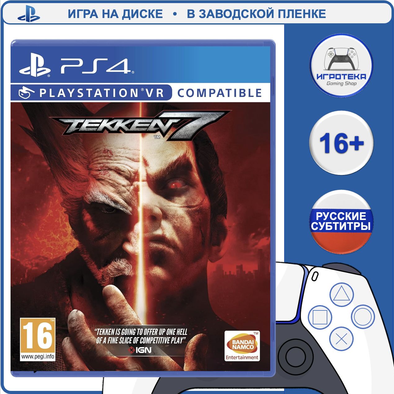 Игра Tekken 7 (PlayStation 4, Русские субтитры)