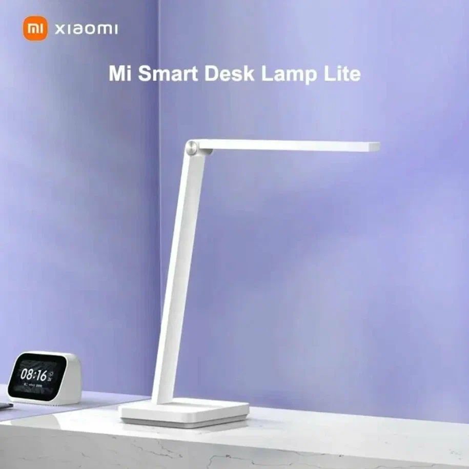 Лампа светодиодная Xiaomi Mi LED Desk Lamp MUE4128CN, 8 Вт