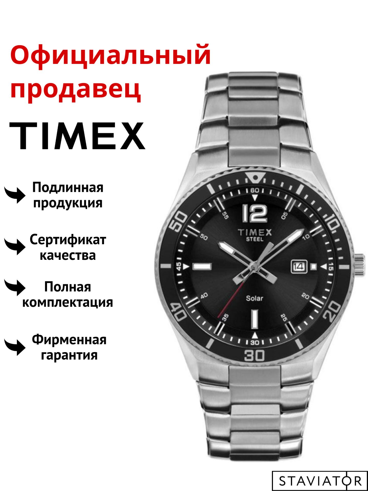 АмериканскиемужскиенаручныечасыTimexDressTW2V53700