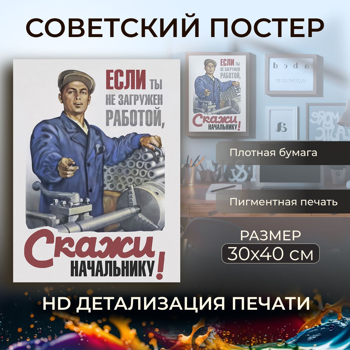 Плакаты на Юбилей и День рождения для взрослых - Плакаты и постеры на день рождения и юбилей