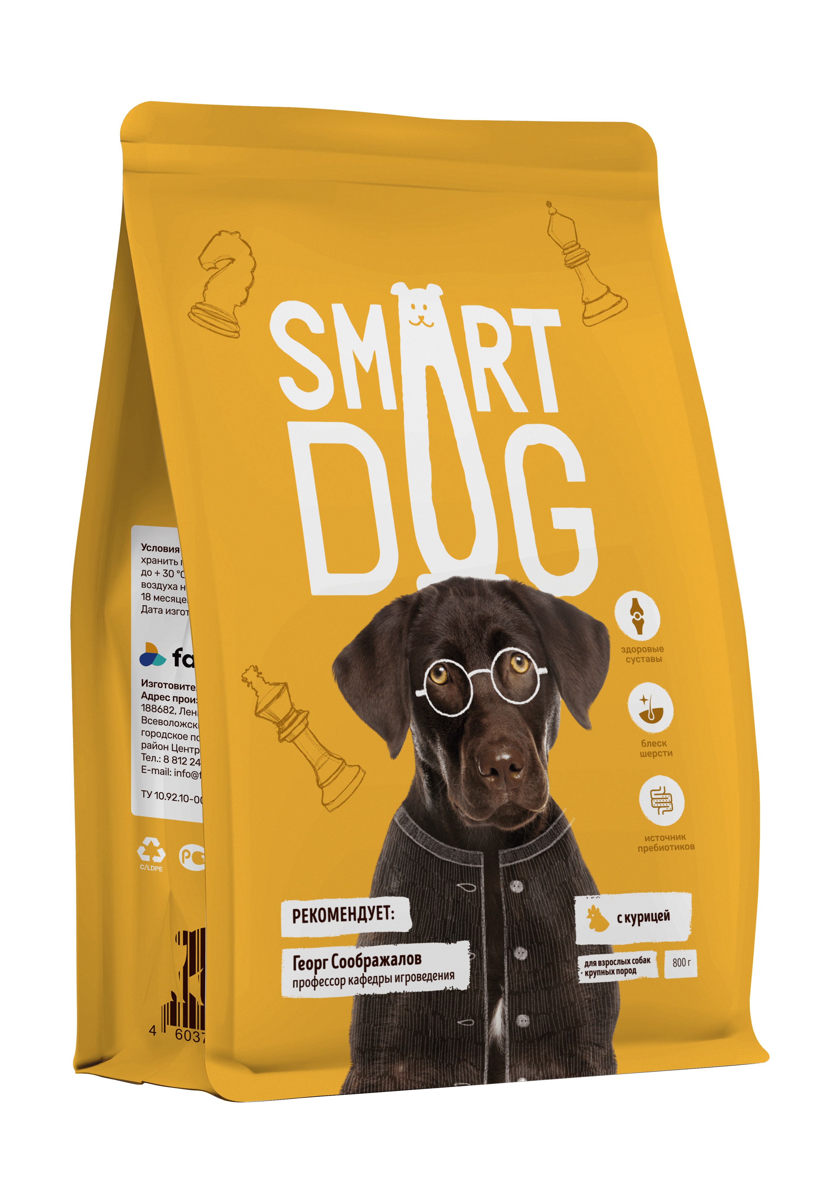 Купить Корм Смарт Дог