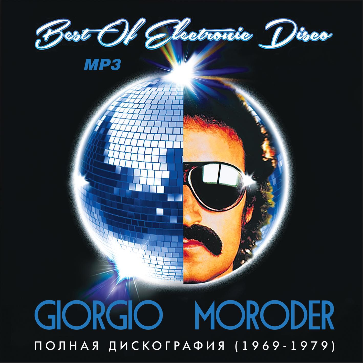 Giorgio Moroder - Полная дискография 1 (1969-1979) (Запись на CDR) (MP3)