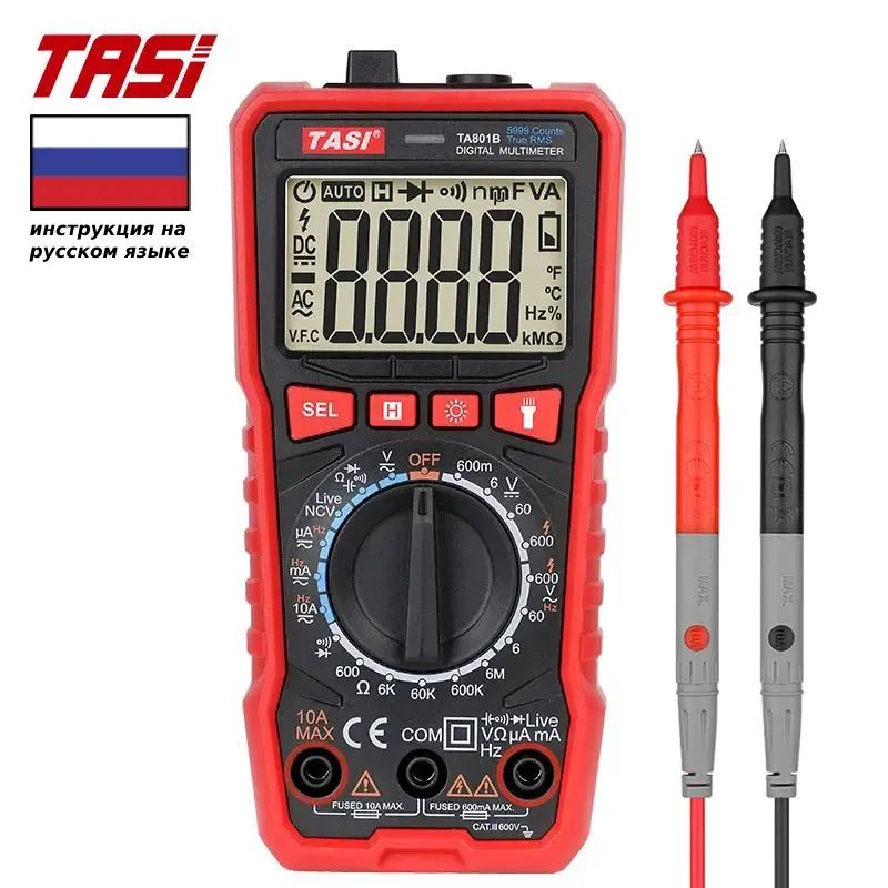 Цифровой Мультиметр 5999 отсчетов TASI TA801A