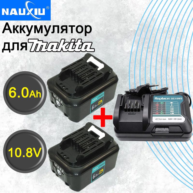 Makita Bl1021B OZON