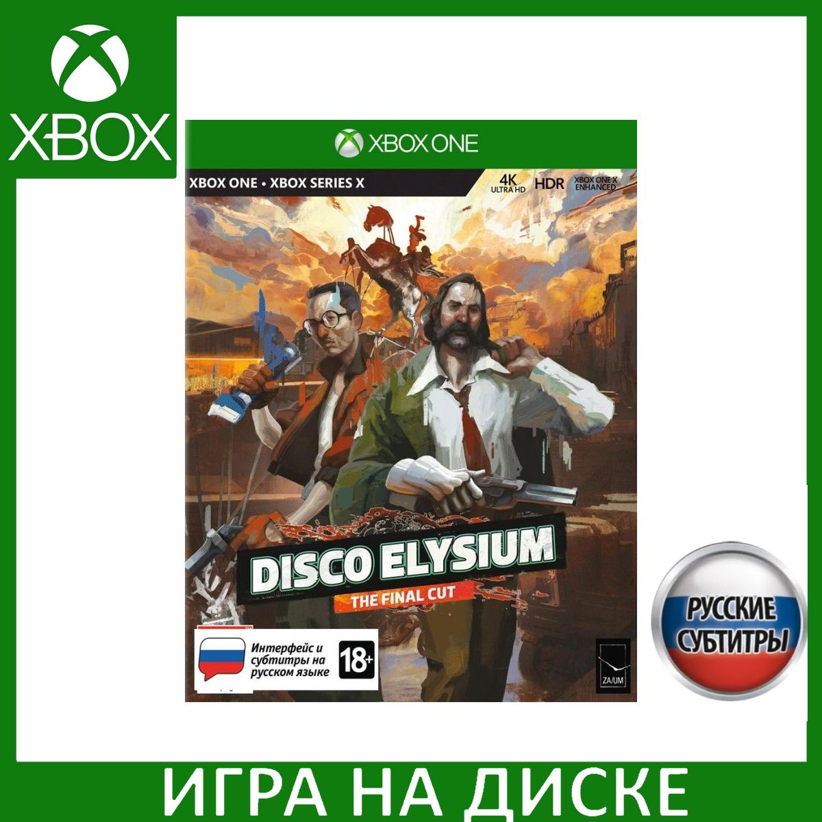 Disco elysium xbox release date hotsell