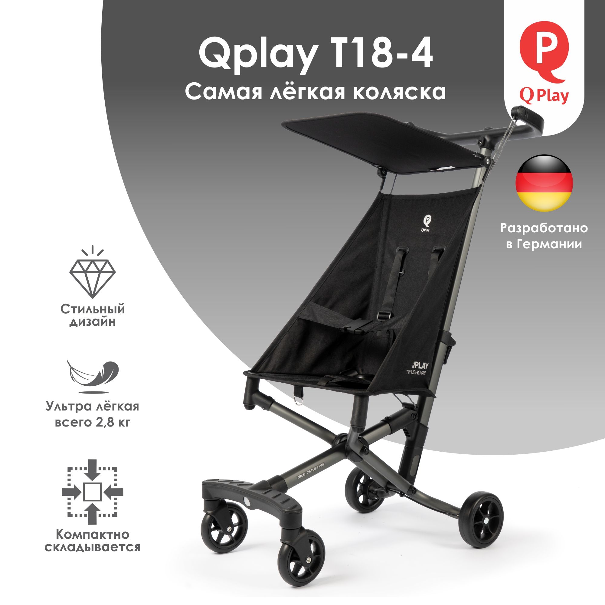 Детская коляска Qplay T18-4 Black