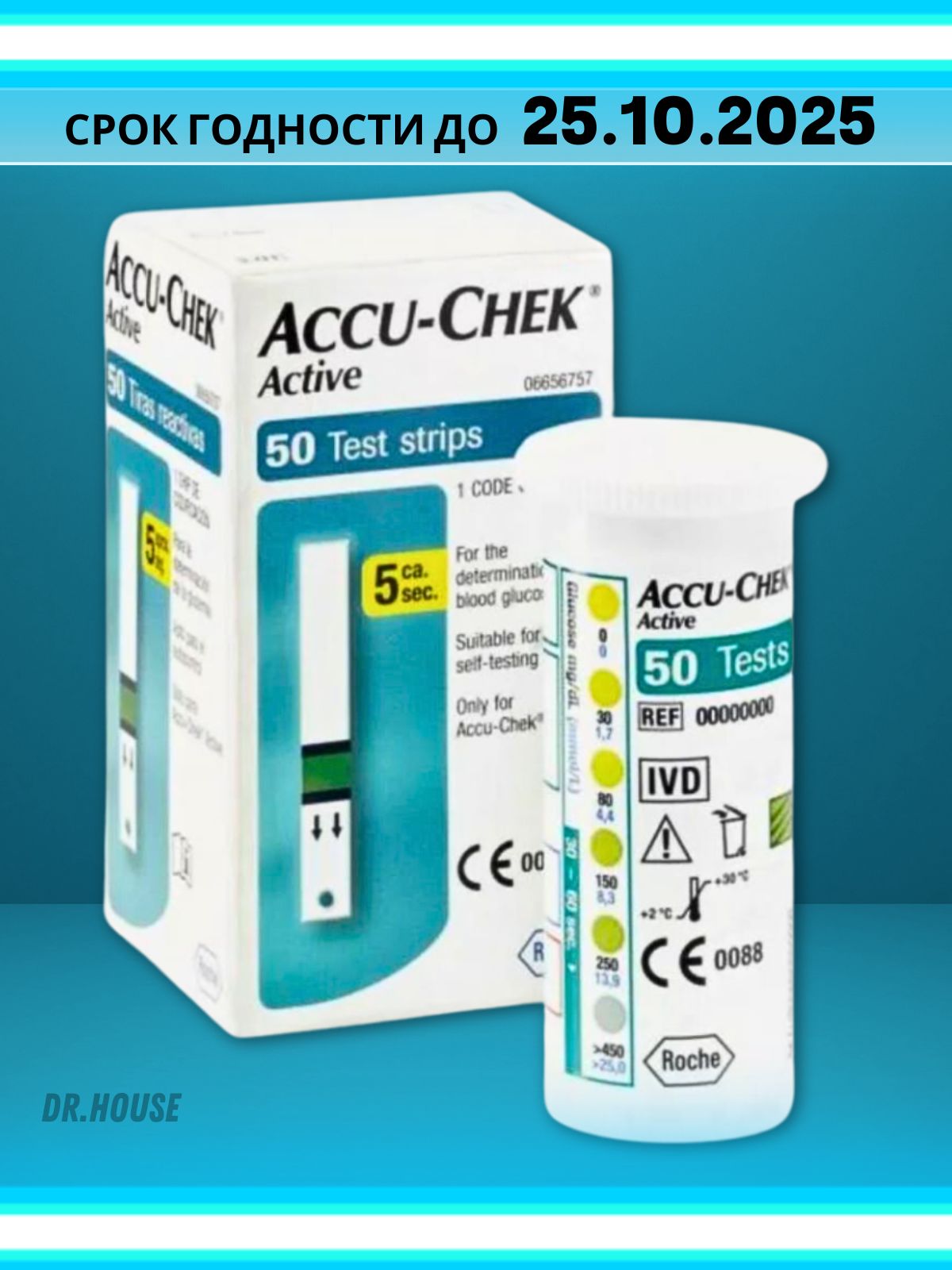 Тест Полоски Accu Chek Active Купить