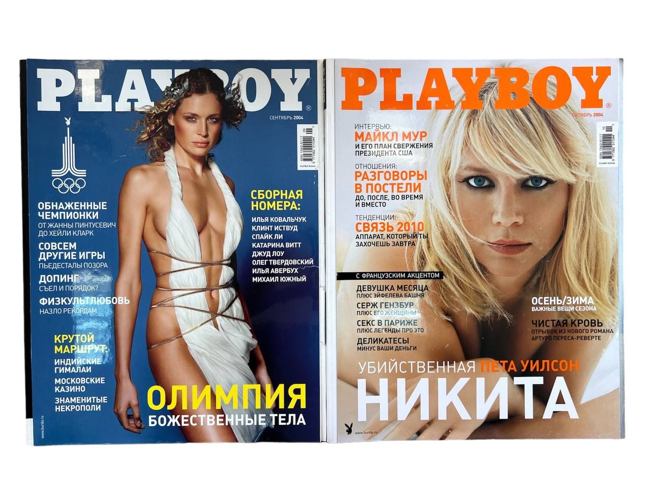 Playboy. Комплект из 2-х журналов. Сентябрь (2004), Октябрь (2004) |  Коллектив авторов (Playboy) - купить с доставкой по выгодным ценам в  интернет-магазине OZON (1634303113)