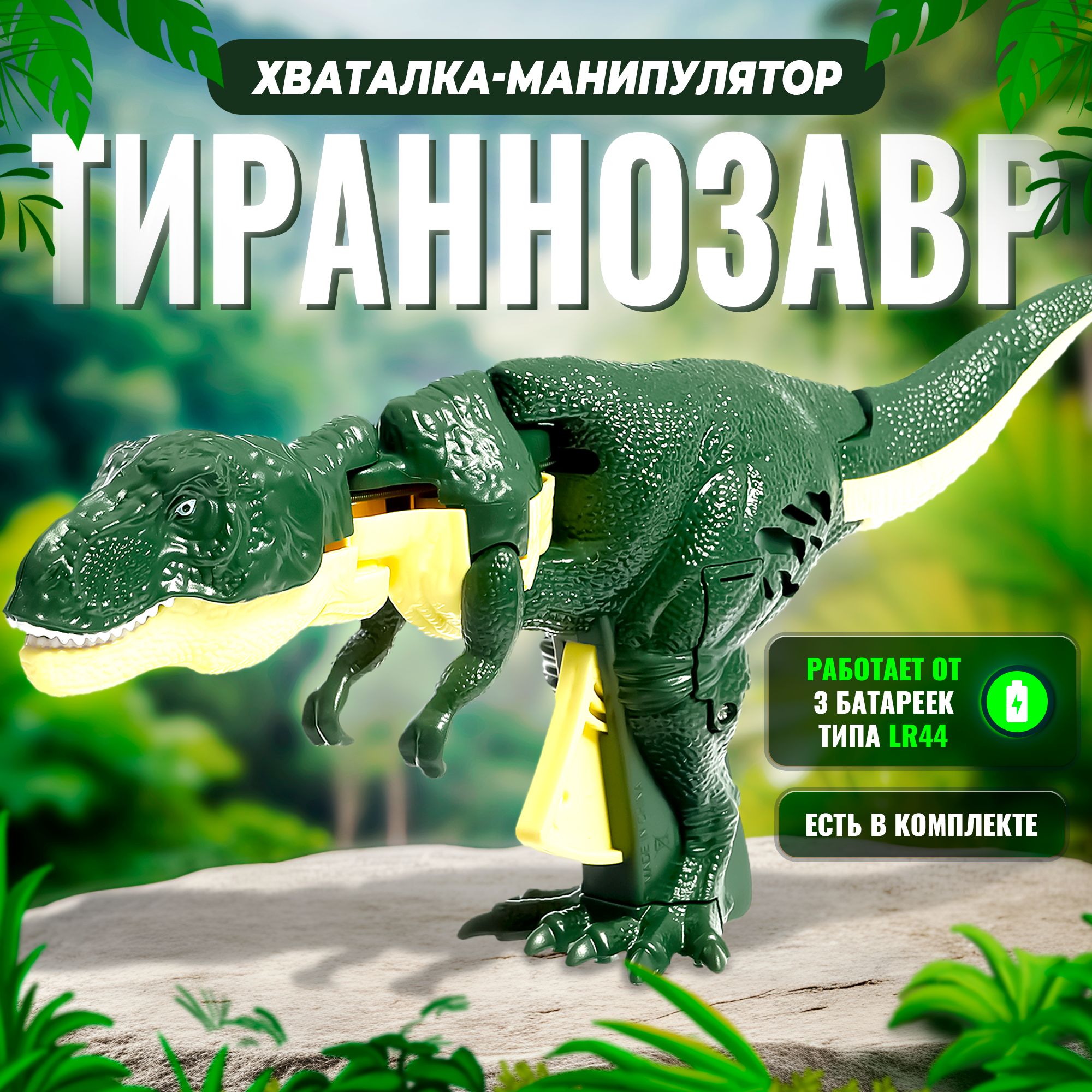 ИнтерактивныеиэлектронныеигрушкиСима-ленд