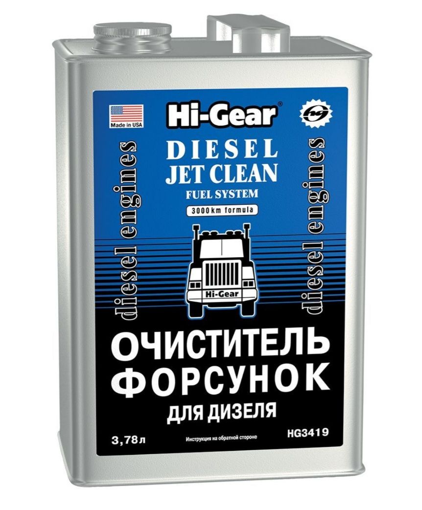 ОчистительфорсунокHi-GearHG3419,3.78литра,очистительтопливнойсистемы,промывкафорсунок