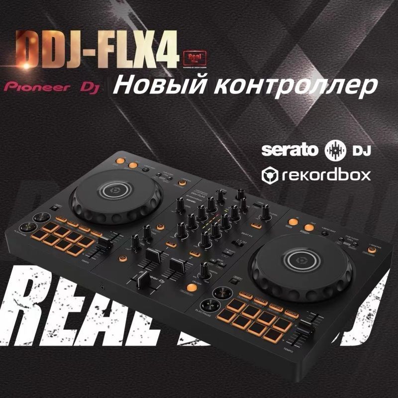 PIONEERDJDDJ-FLX42-хканальныйDJконтроллер