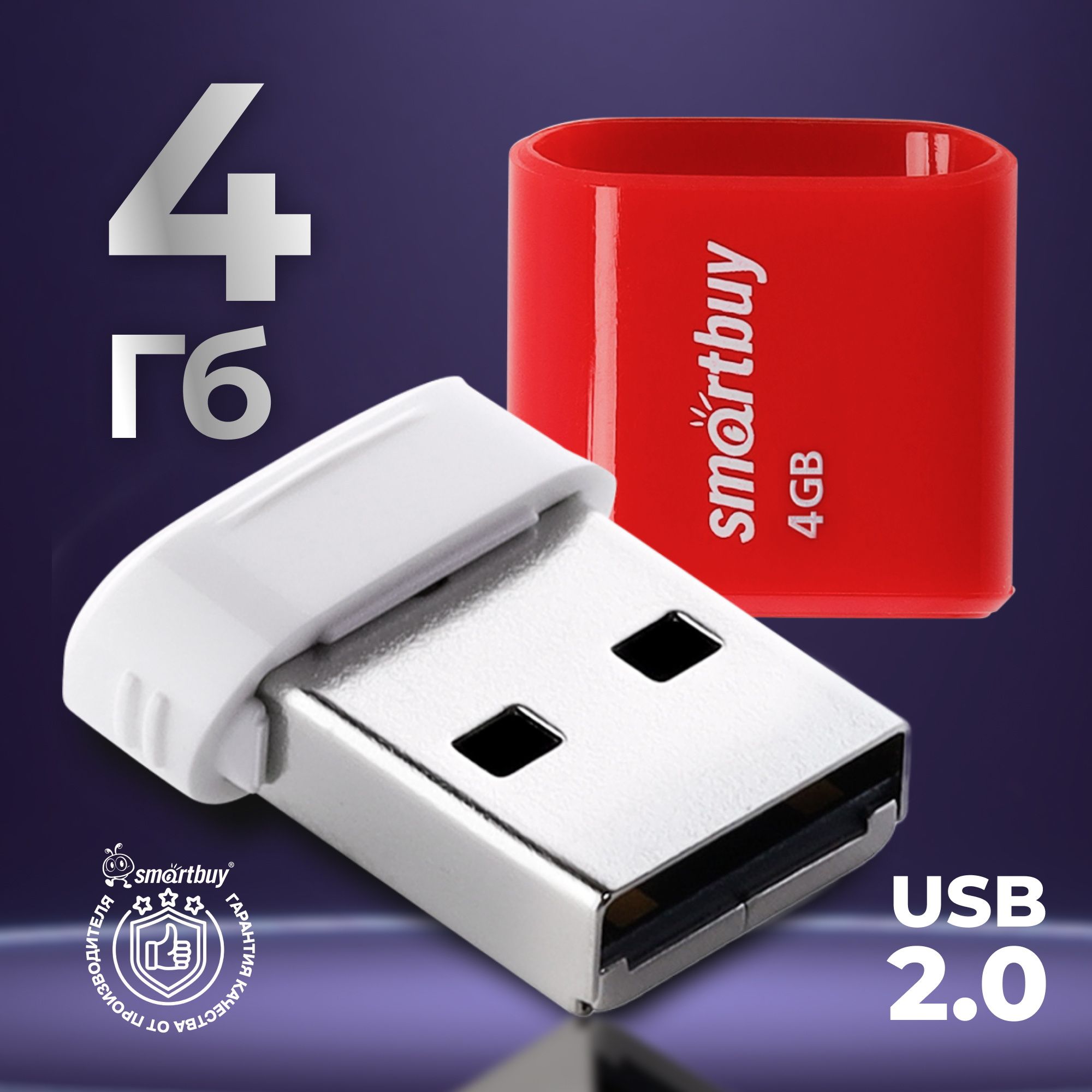 Флешкаusb4гбSmartbuyLARA,красный