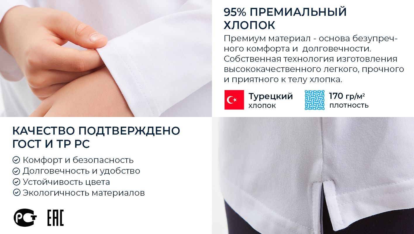 Рубашка cookie(图4)