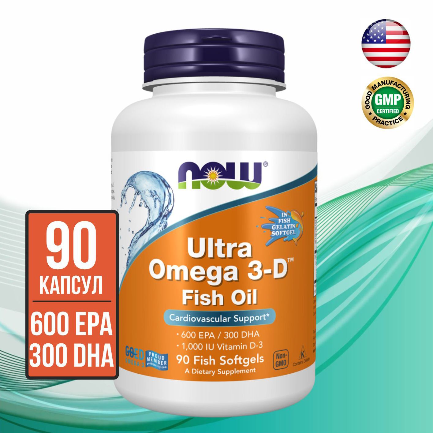 NOW Ultra Omega 3-D, 90 капсул