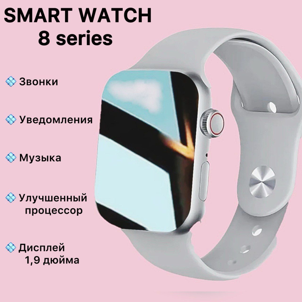 СмартЧасыСеребристыеБелыеSmartWatchSilverWhiteУмныечасы