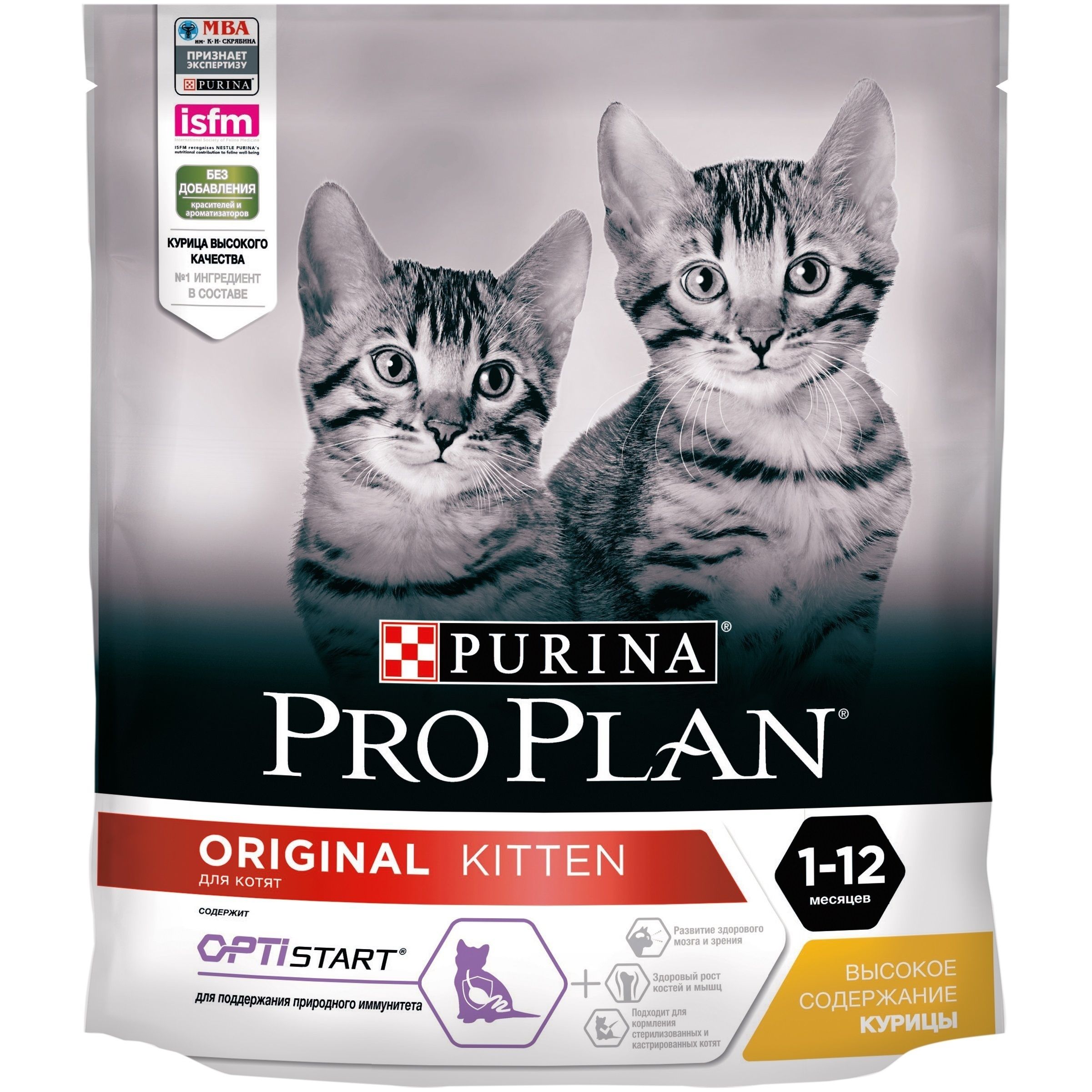 Купить Корм Pro Plan Для Котят