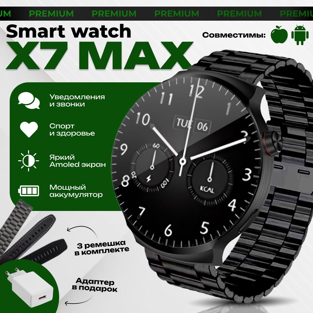 TechnoEdemСмартчасыPREMIUMX7Maxмужские/УмныечасыдлямужчинSmartWatchэлектронныенаручныефитнесчерные/круглые