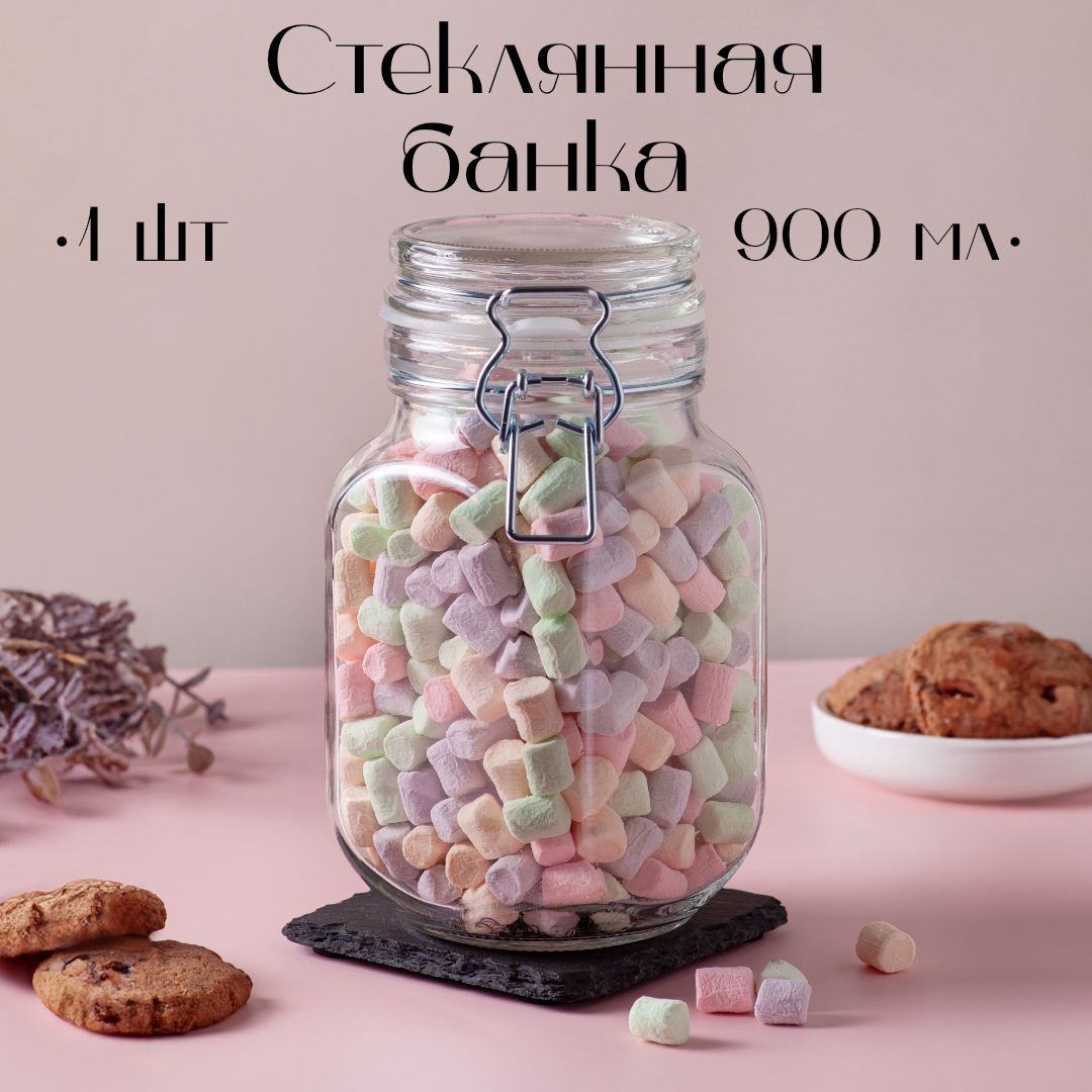 SP Home Collection Банка для продуктов универсальная, 900 мл