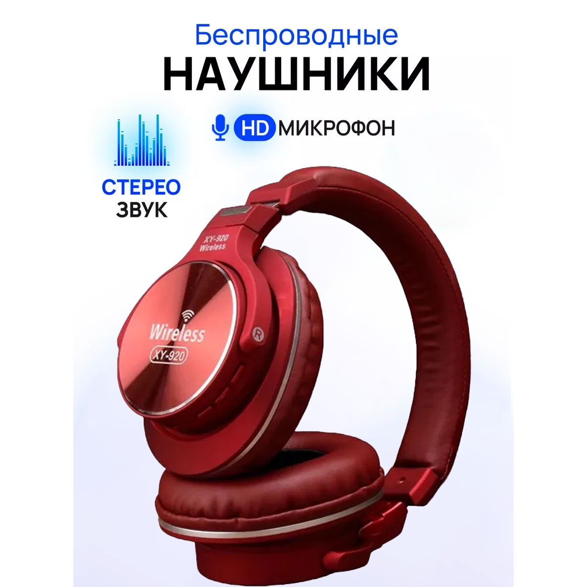 VIDGESНаушникибеспроводныесмикрофоном,Bluetooth,3.5мм,microUSB,красный