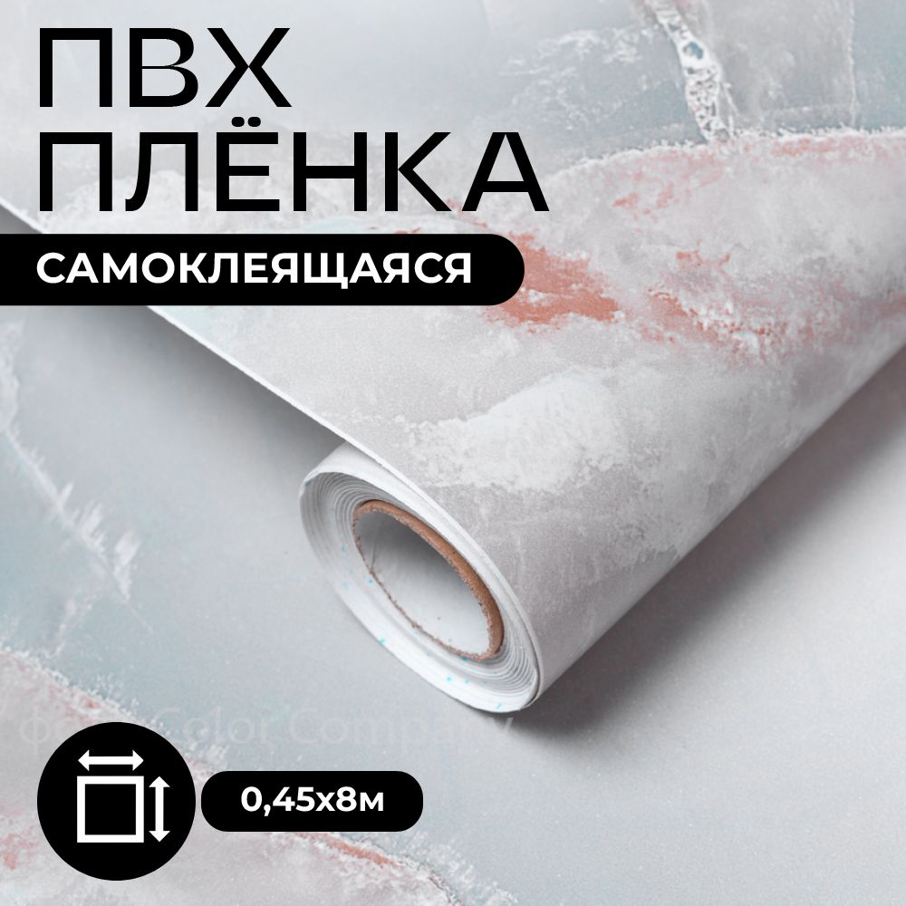 Самоклеящаяся...