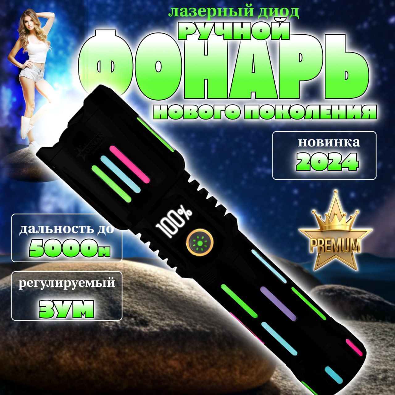 Ручной фонарь купить на OZON по низкой цене (1640047604)