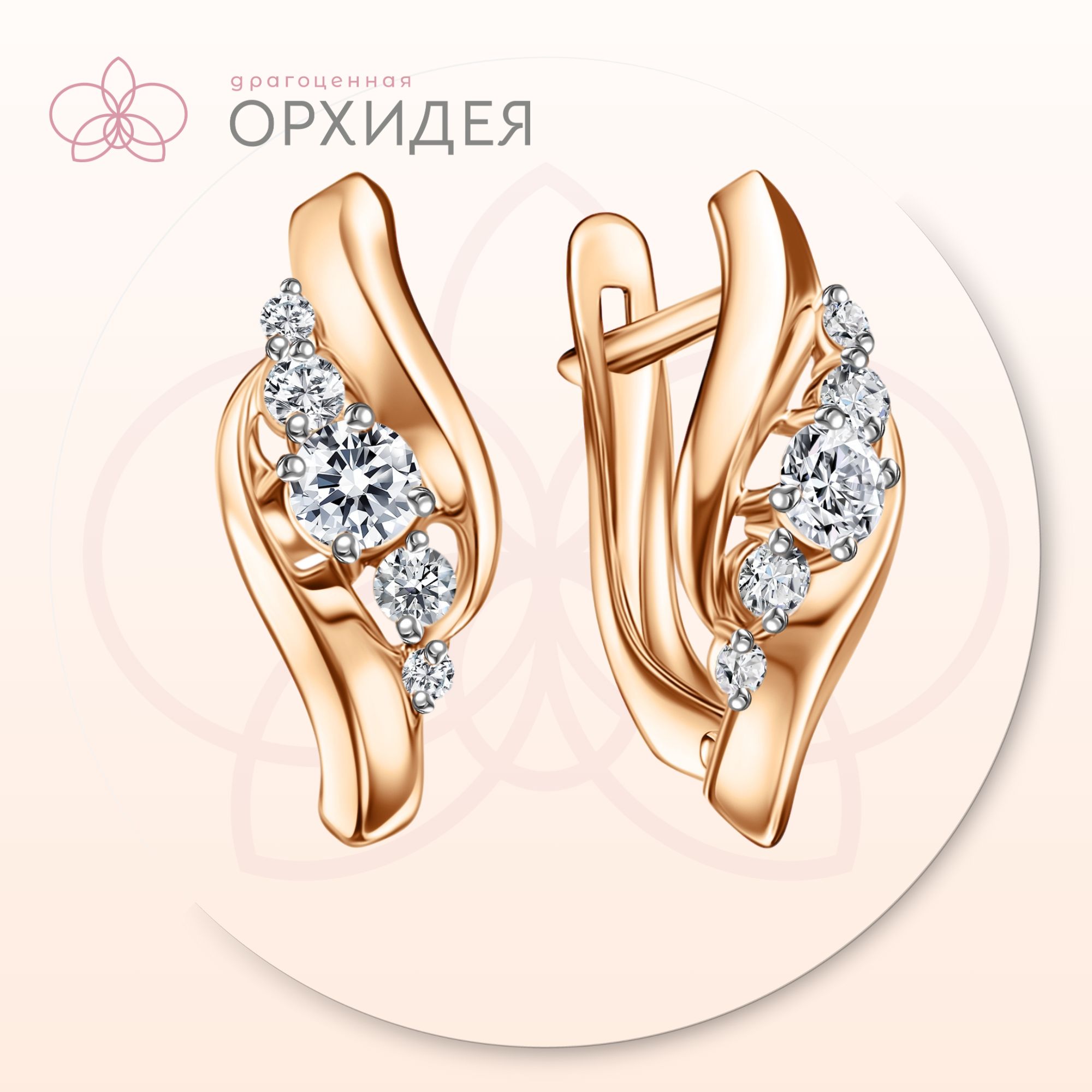 Серьги золотые женские 585 пробы купить на OZON по низкой цене (1000596297)