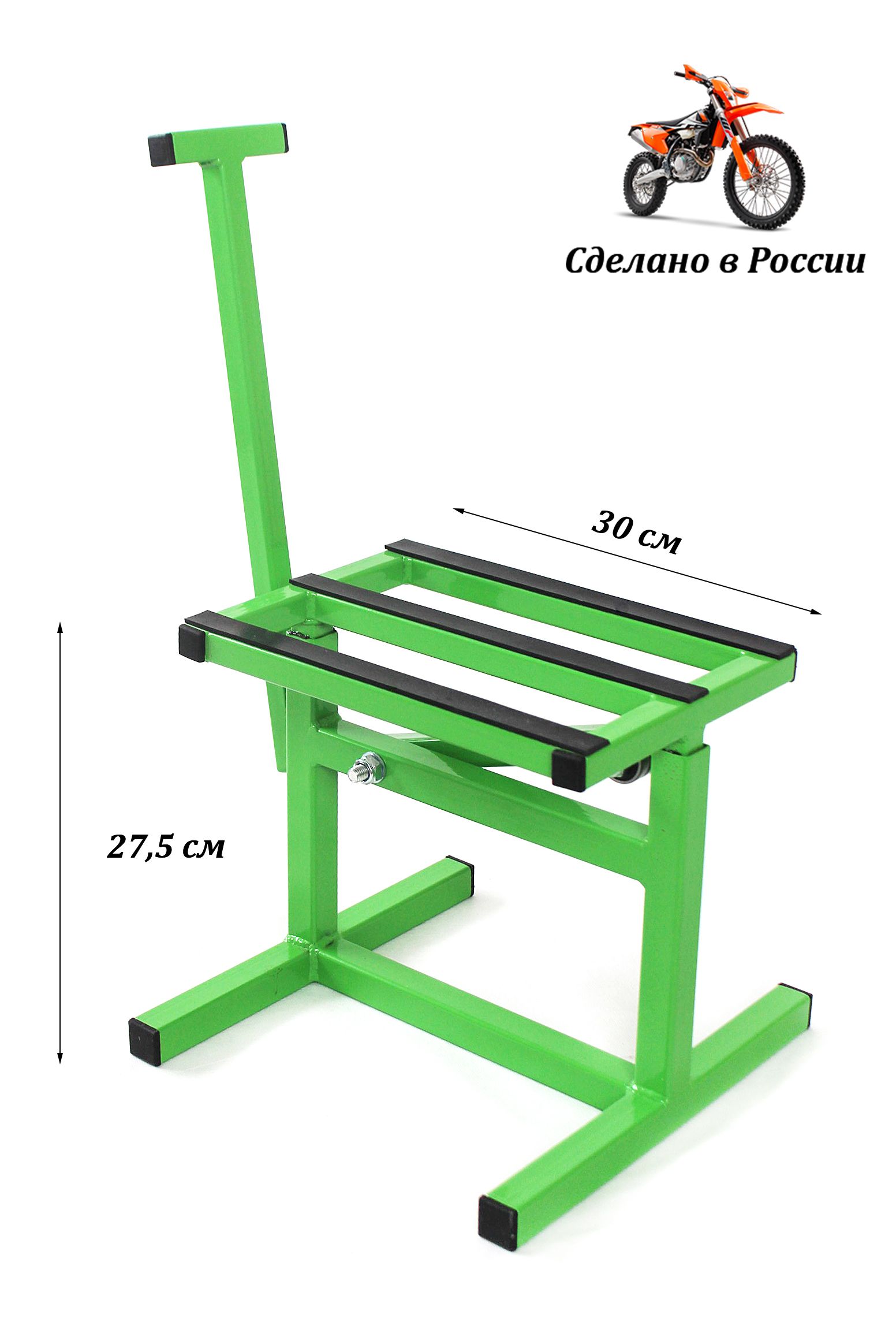 Подставка мотоподъемник для мотоциклов (Enduro)