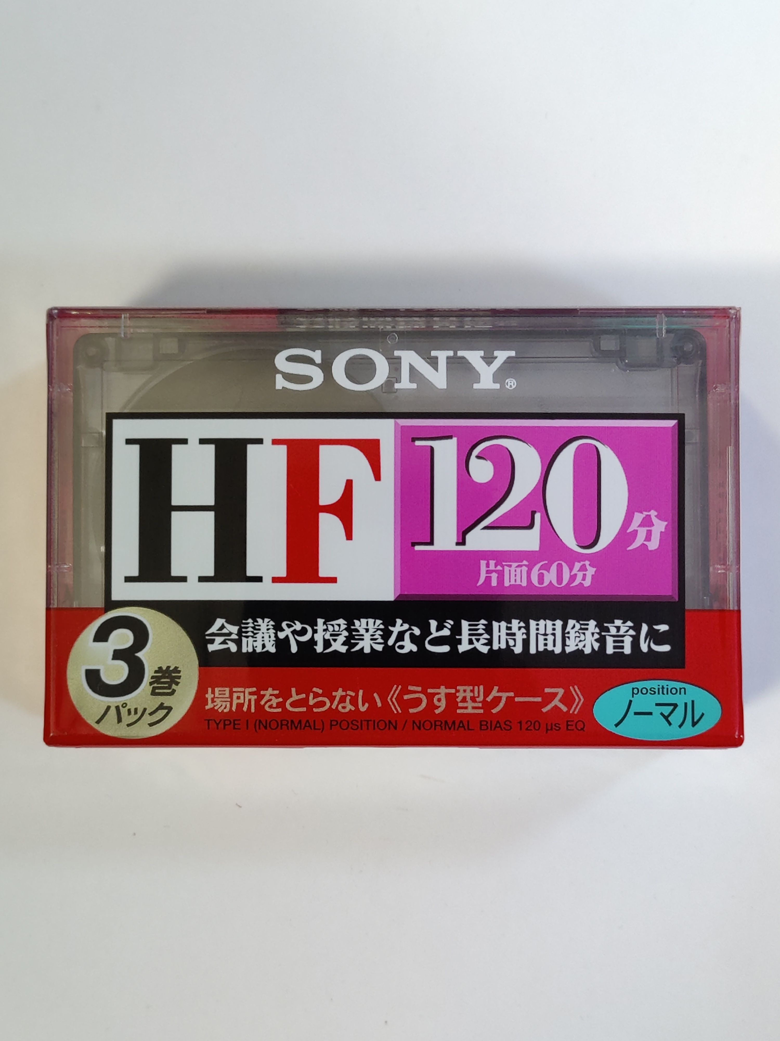 Аудиокассеты запечатанные SONY HF-120 (3шт)