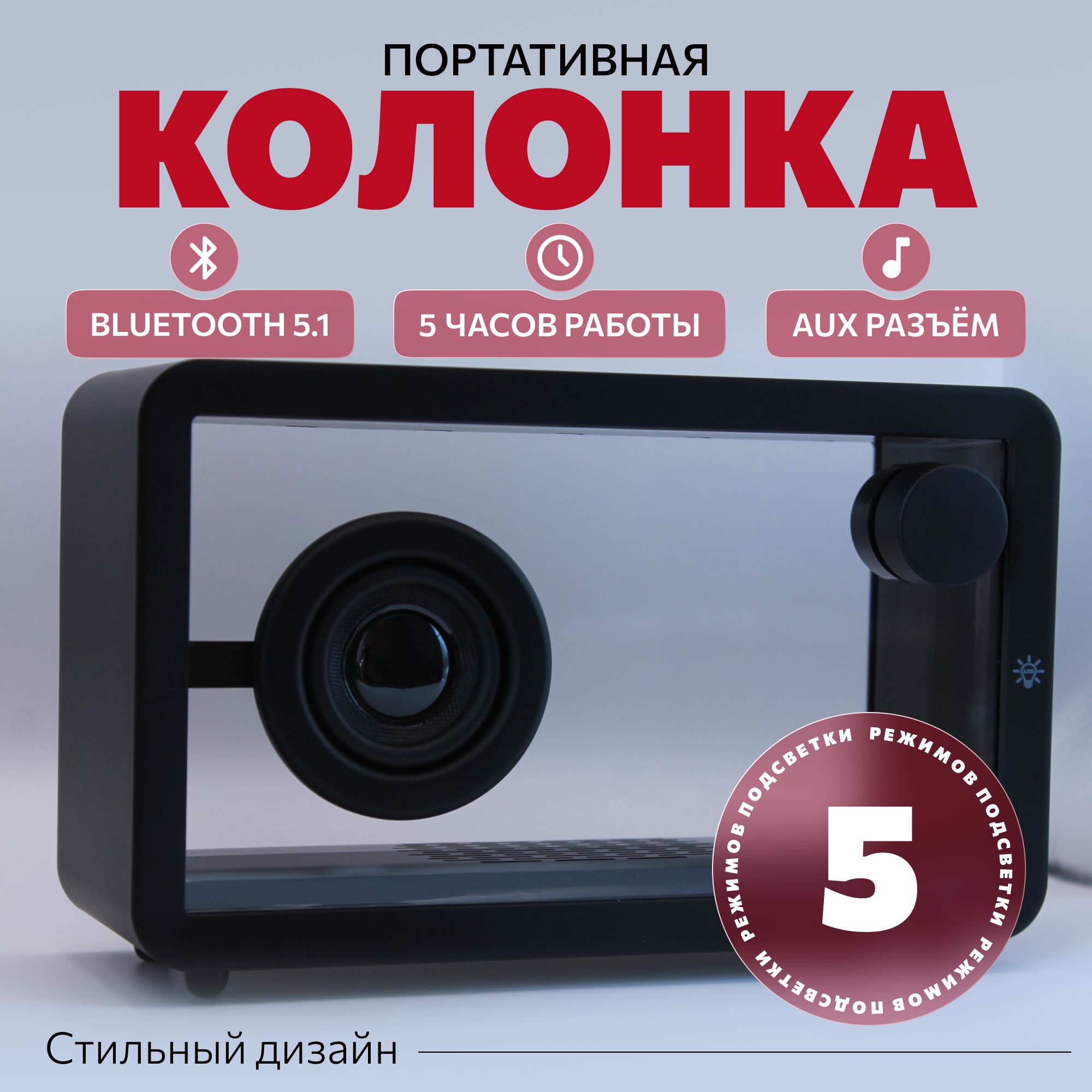 БеспроводнаяBluetooth-колонка,стереоприемник,РЕТРО-стиль,черный