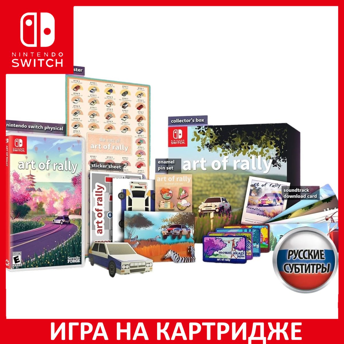 Игра Art of Rally Коллекционное издание (Collectors Edition) Switch Русская Версия Картридж на Nintendo Switch