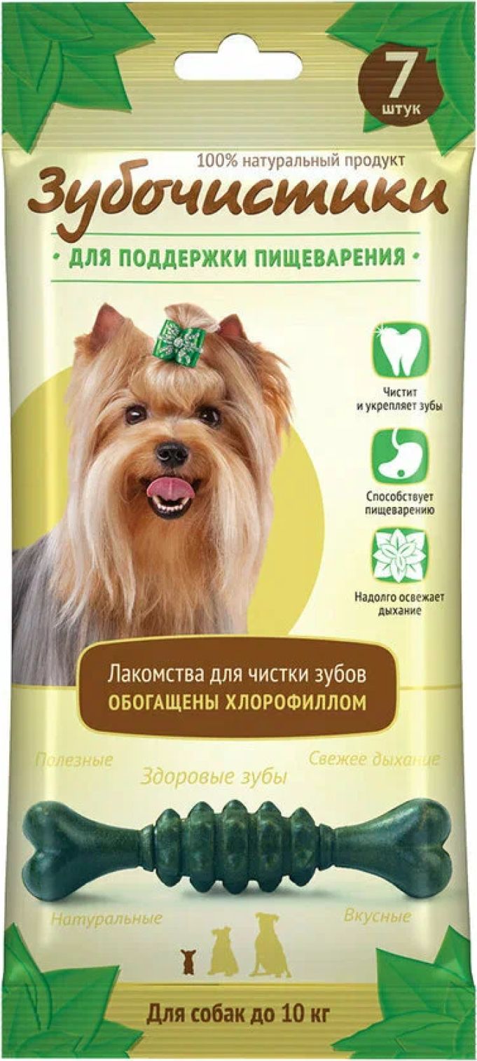 Лакомства Для Собак Мелких Пород Купить