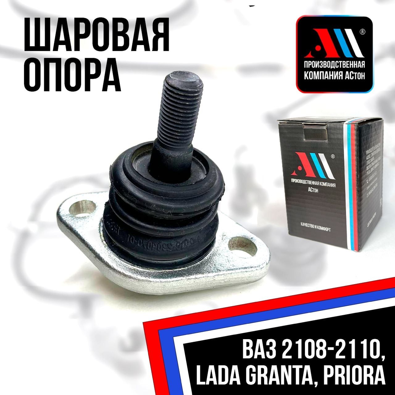 Ваз 2114 Гранта Купить