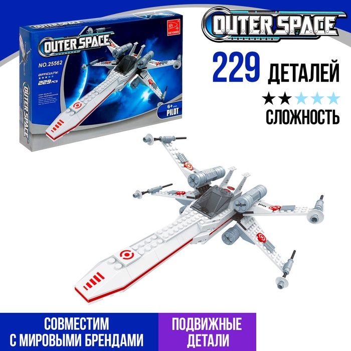 229 элемент. 229 элемент
