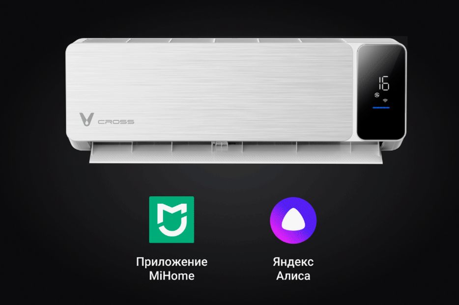 Viomi cross kfr 25gw ey3pmb
