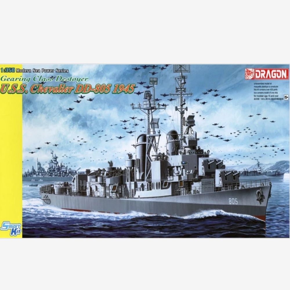 DRAGON 1046 1/350 Эсминец ВМС США типа Зубчатый рыцарь DD - 805 Корабль