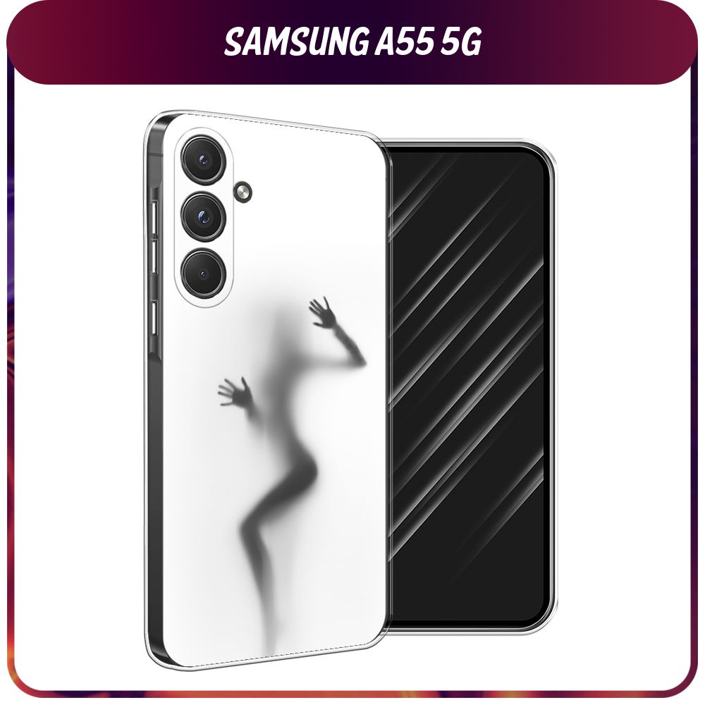 СиликоновыйчехолнаSamsungGalaxyA555G/СамсунгА555G"Девушкавдуше"