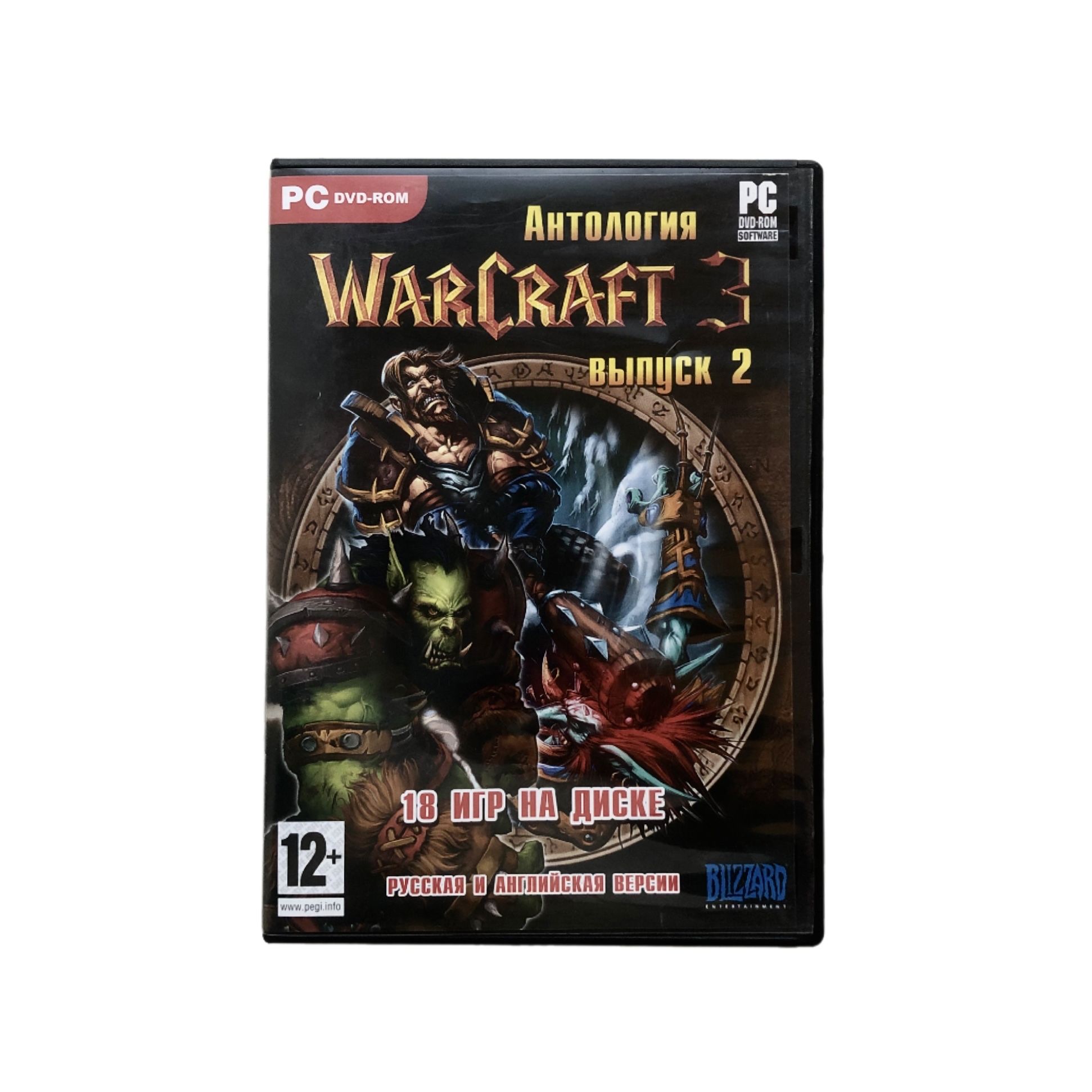 Игра Игра PC Warcraft 3 Антология - (Strategy / Стратегия, Blizzard Intertainment, 2003) (Windows, PC, Русская версия)