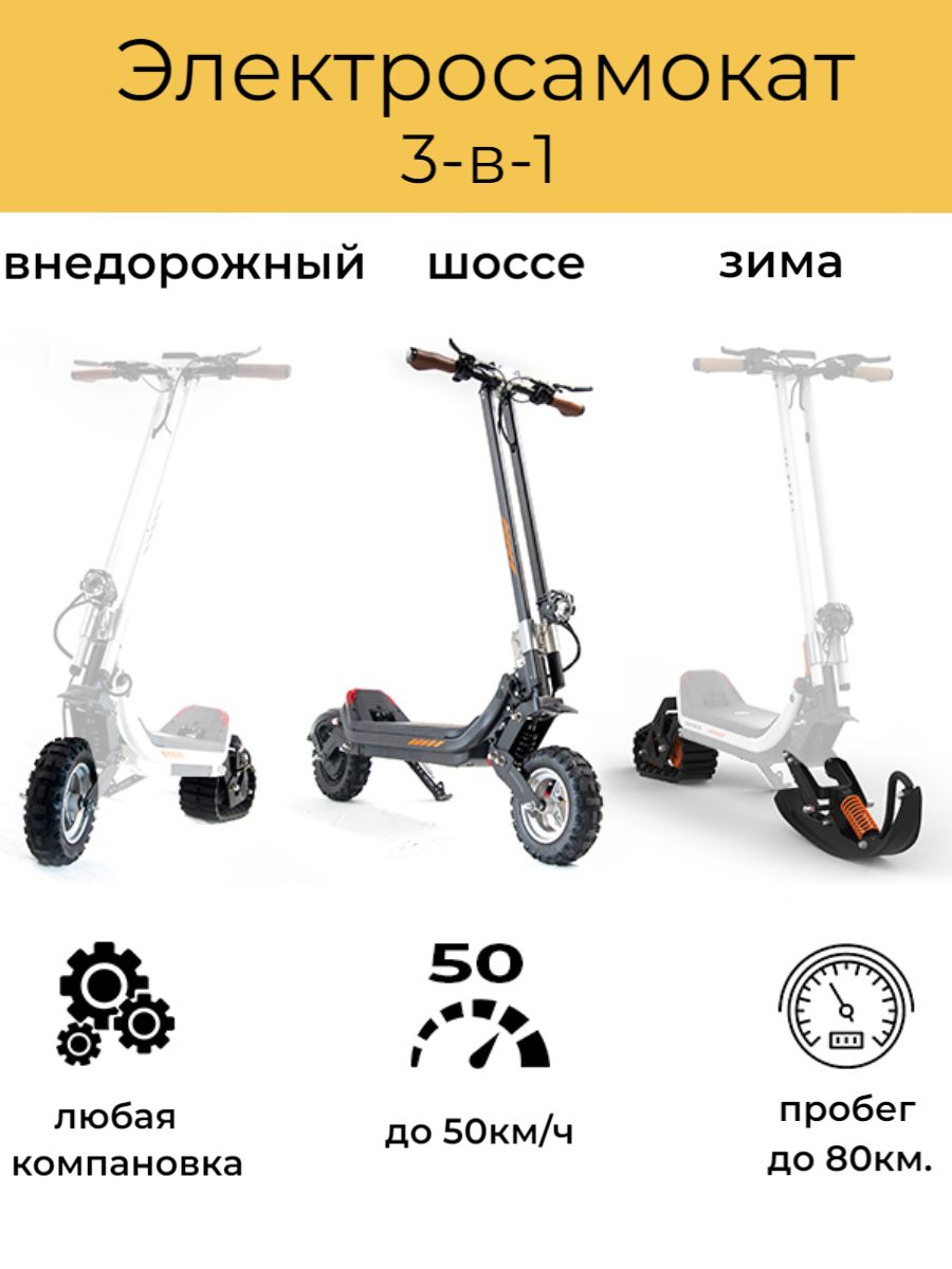 KIDMOTO Электросамокат G63, черный, черный матовый купить на OZON по низкой цене (1687530862)