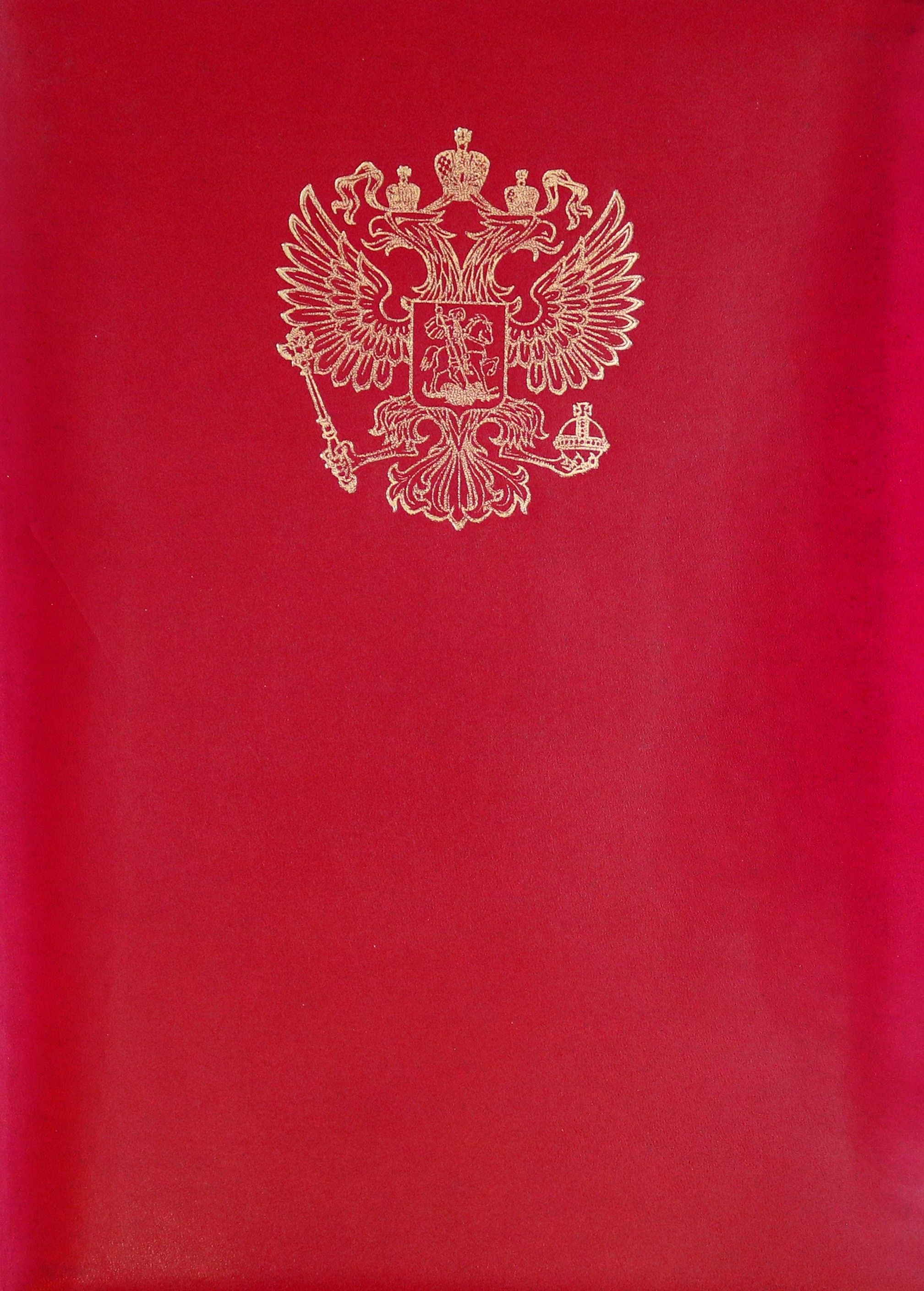 Серая адресная папка. Папка адресная (а4, бумвинил). Папка адресная с гербом. Папка адресная. Адресная папка "герб".