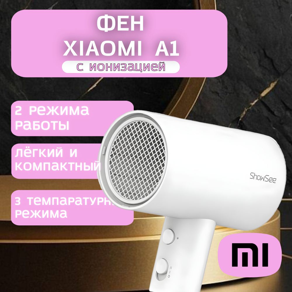 Фен для волос ShowSee Hair Dryer A1-W 1800W Белый