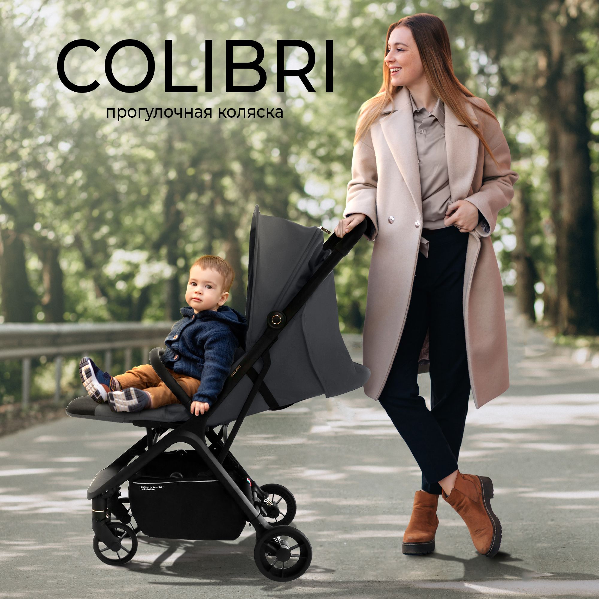 Прогулочная коляска Sweet Baby Colibri Grey с автоматическим складыванием