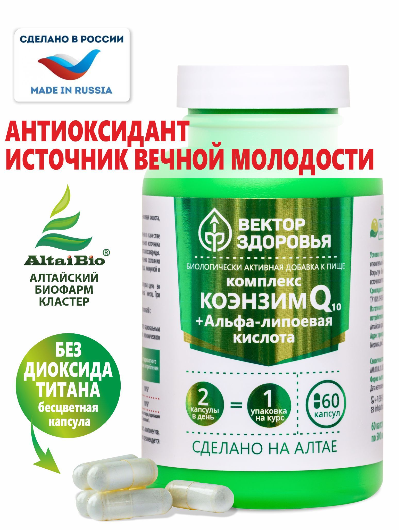 Коэнзим Б Комплекс Купить