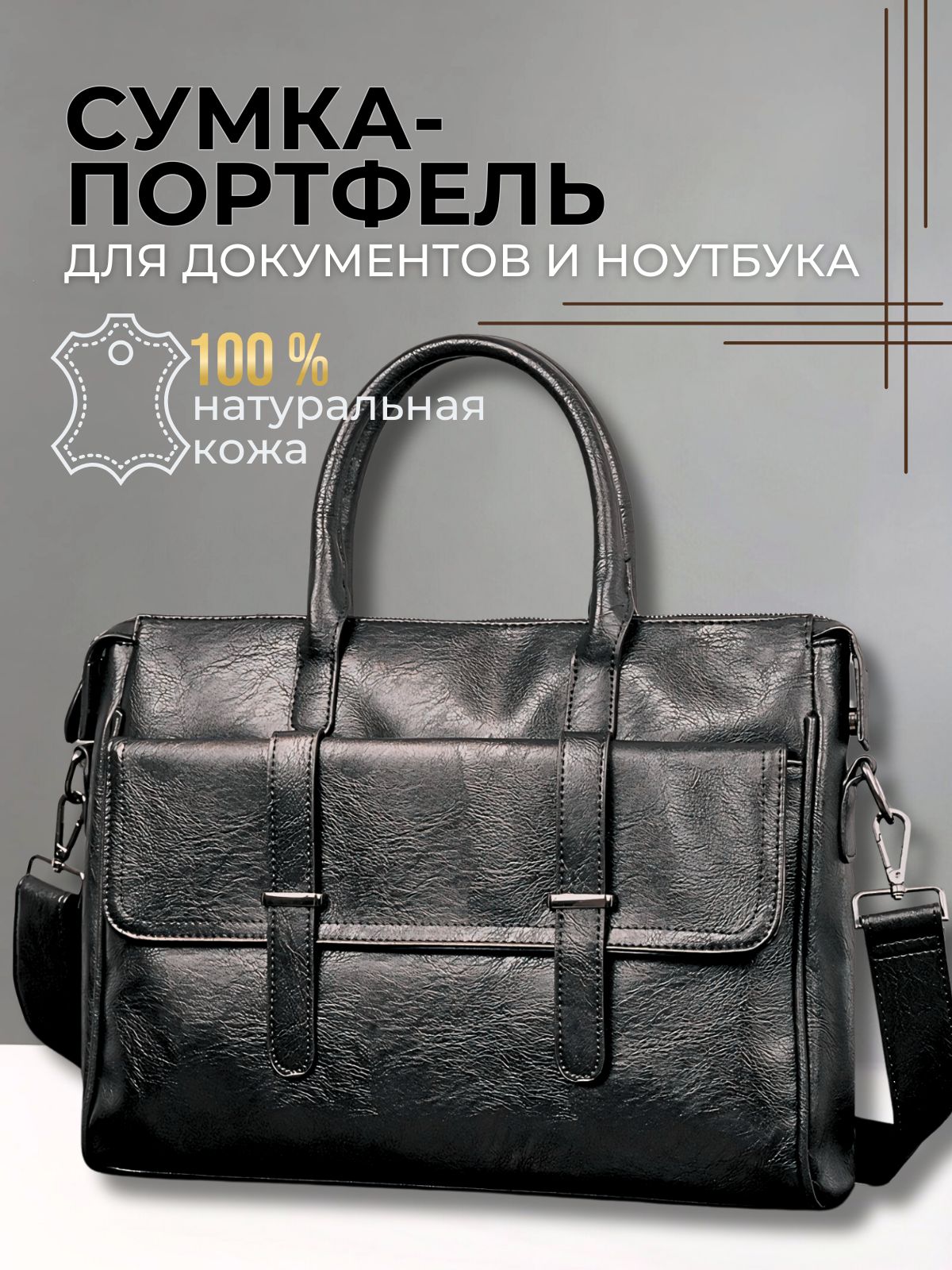 KetLeksПортфель