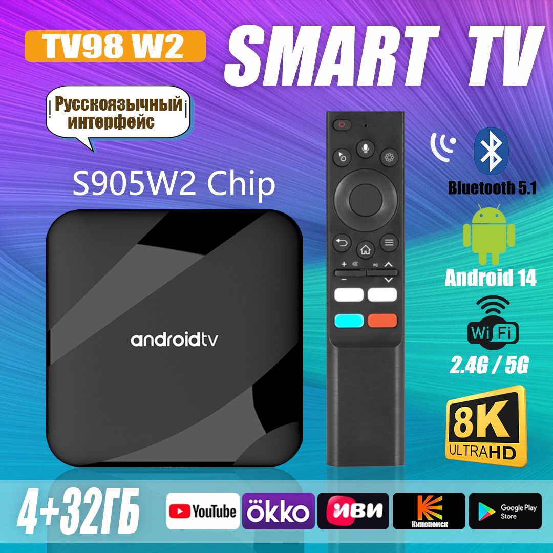 МывселюбимМедиаплеерTV98ATVW2Android,4ГБ/32ГБ,Bluetooth,Wi-Fi,черныйматовый