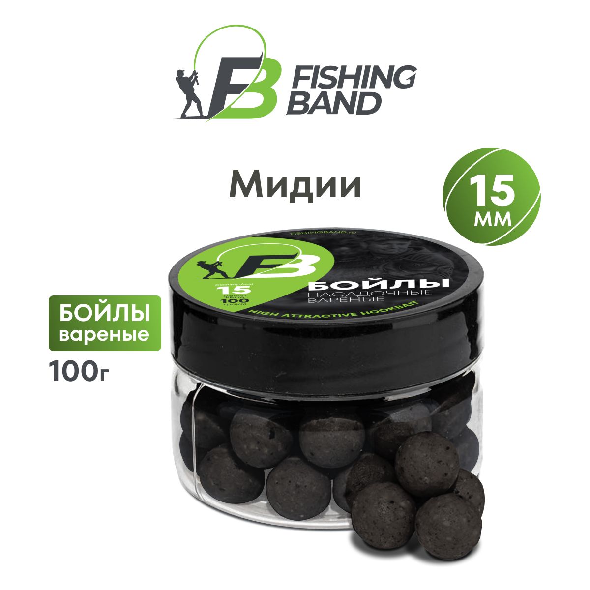 Бойлы варёные насадочные Fishing Band: 15 мм Mussel 100 гр