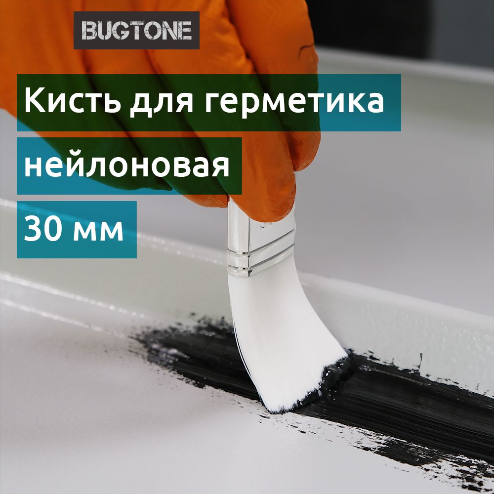 Кистьдлянанесениягерметикаикузовныхпокрытий30мм/Bugtone