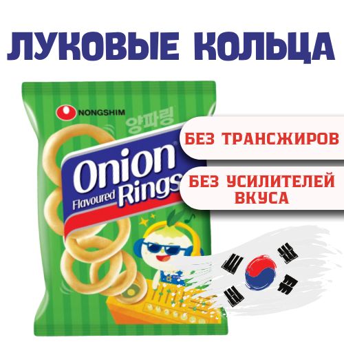 Чипсы луковые кольца оригинальные 40 г. Nongshim Корея