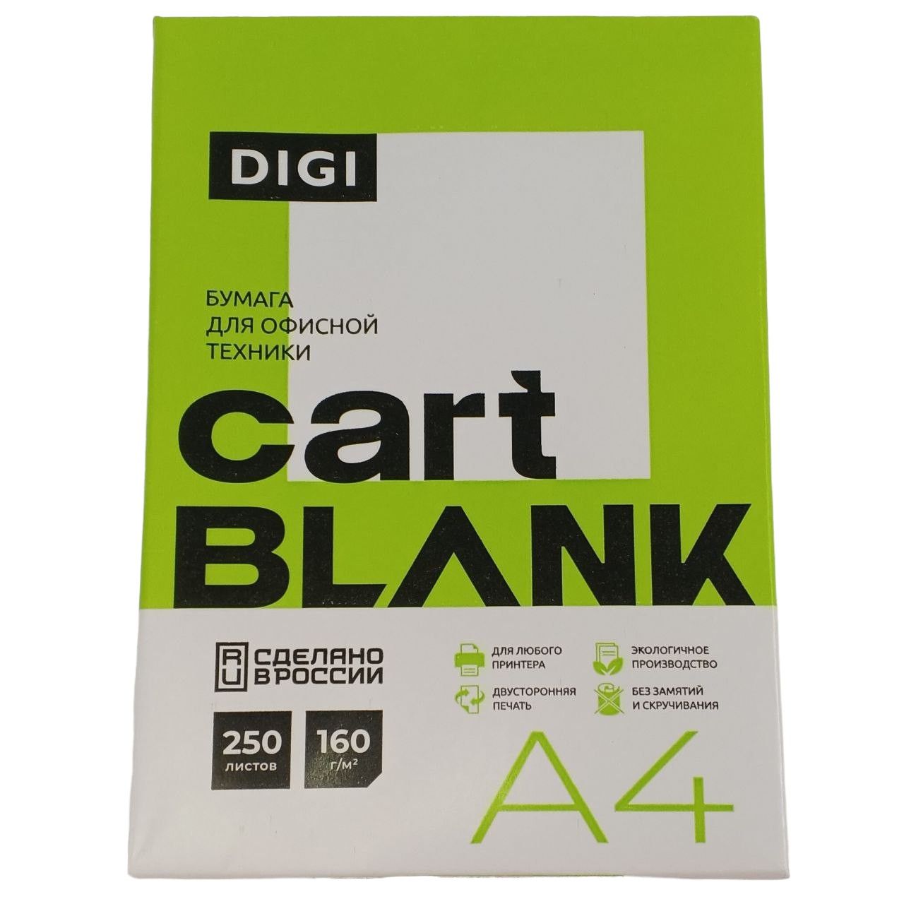 Бумага А4 для принтера Cartblank Digi, 160г/м2, 250л