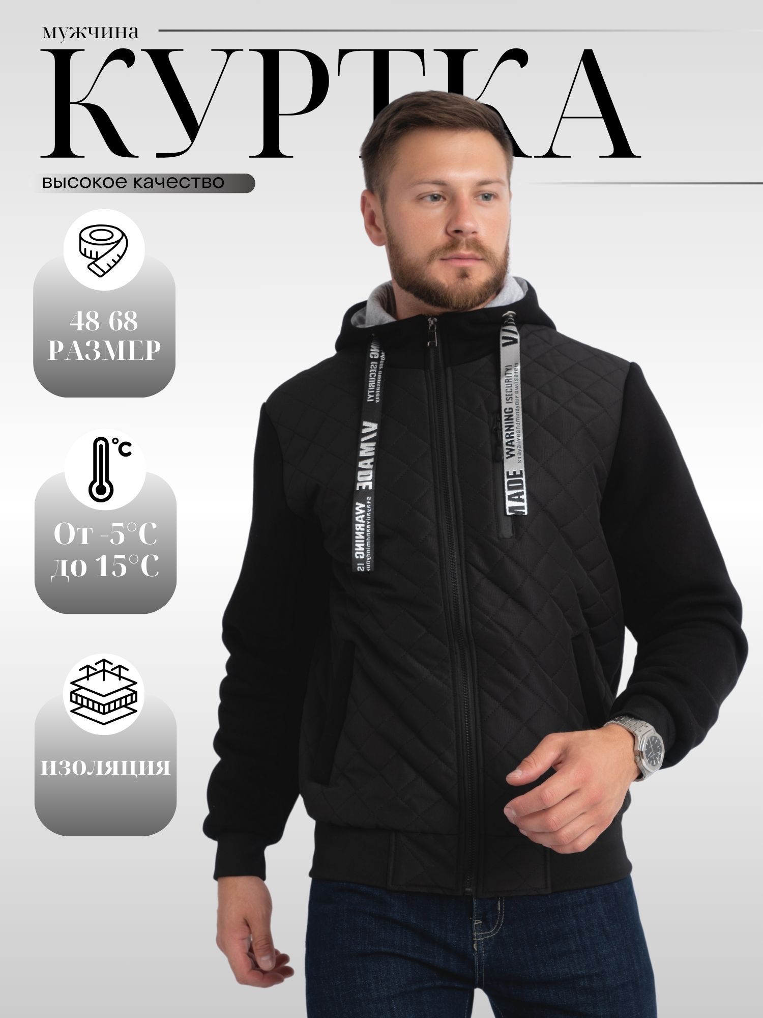 Куртка T&H Style...
