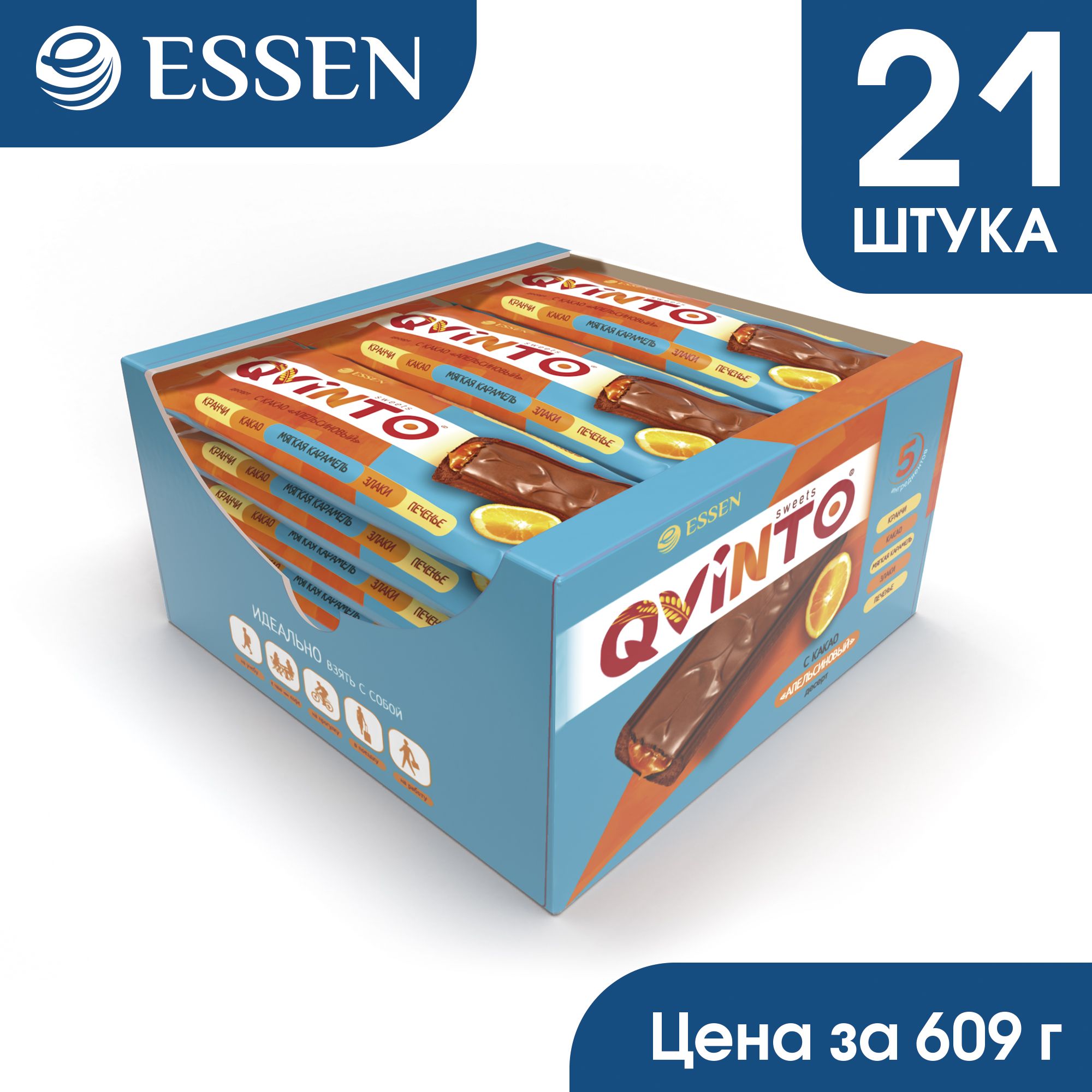 QVINTO Десерт с Какао Апельсиновый купить на OZON по низкой цене